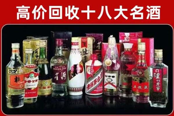 陵水县回收老酒
