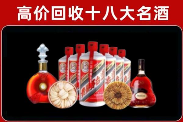 陵水县回收名酒店