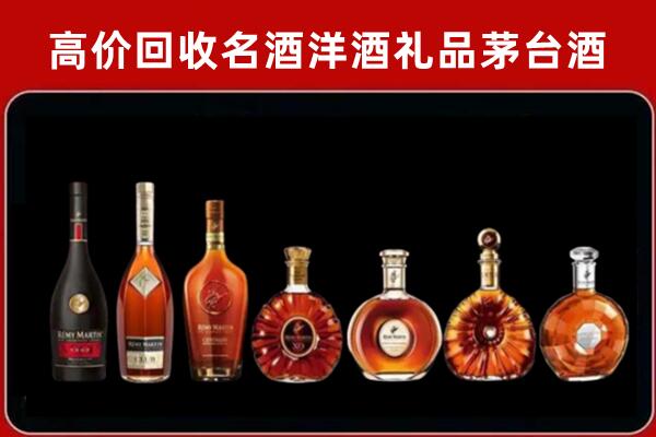 陵水县回收拉菲红酒