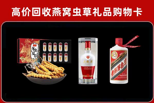 陵水县回收名酒哪家好